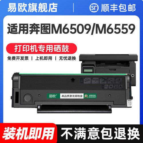 【顺丰包邮 365天质保 原装品质】