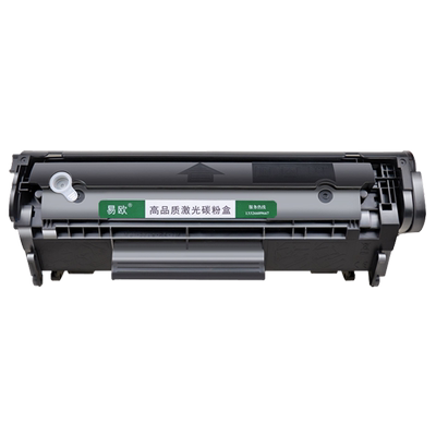 FCE-2612X大容量硒鼓适用惠普/HP LASERJET M1005 M1005MFP M1319F  M1319MFP激光打印机墨盒Q2612A粉盒