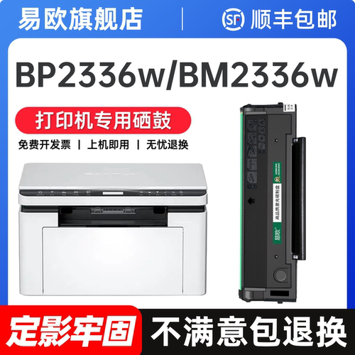 健康无异味 打印清晰不伤机