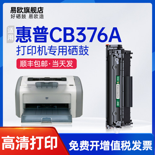十年老店  专机专用  品质保障