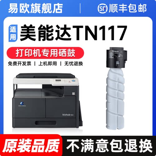 十年老店  专机专用  品质保障