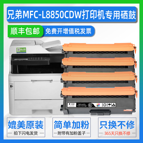 易欧正品 打印清晰 色彩绚丽