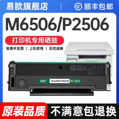 【顺丰包邮 365天质保 原装品质】
