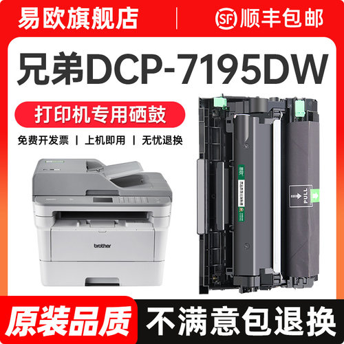 【顺丰包邮 365天质保 原装品质】