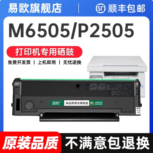 【顺丰包邮 365天质保 原装品质】