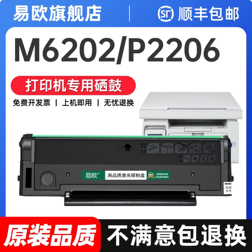 【顺丰包邮 365天质保 原装品质】