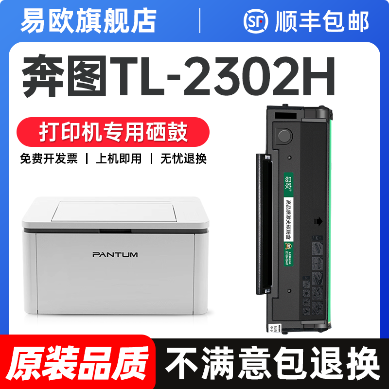 【顺丰包邮 365天质保 原装品质】