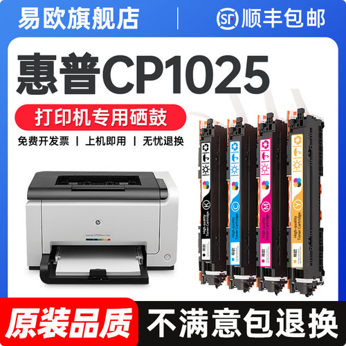 【顺丰包邮 365天质保 原装品质】