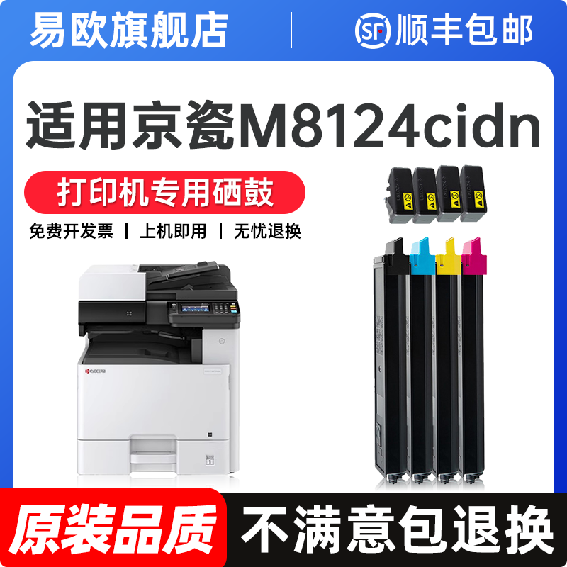 原装品质  顺丰当天发   365天不满意包退换