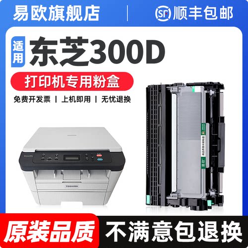 【顺丰包邮 365天质保 原装品质】