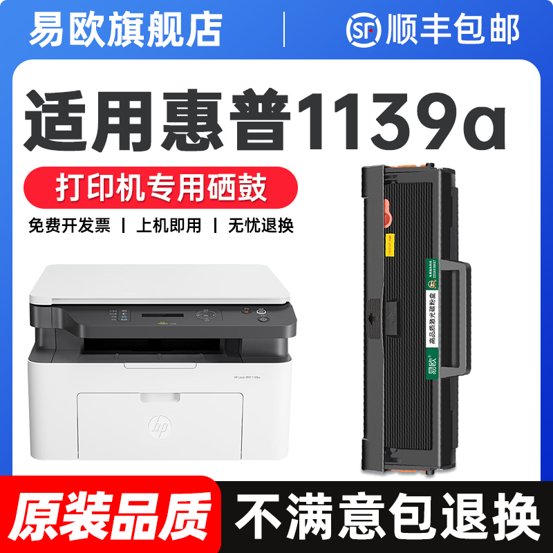 【顺丰包邮 365天质保 原装品质】