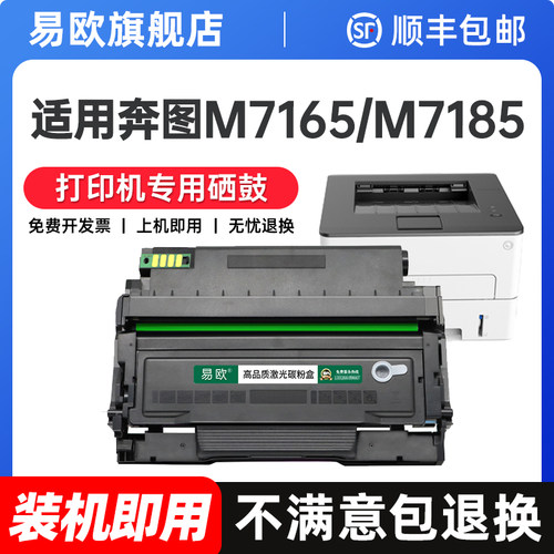 【顺丰包邮 365天质保 原装品质】