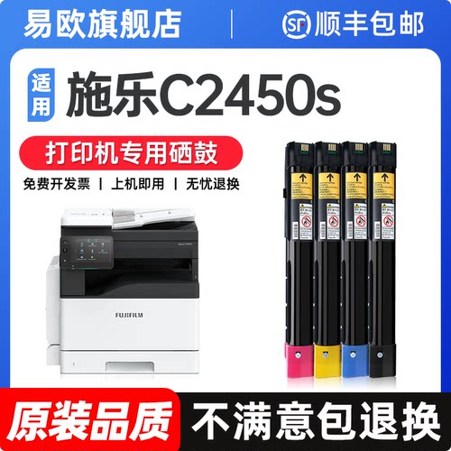 【顺丰包邮 365天质保 原装品质】