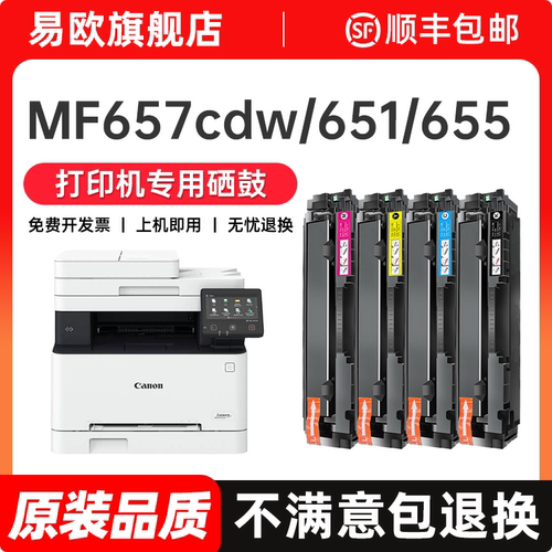 【顺丰包邮 365天质保 原装品质】