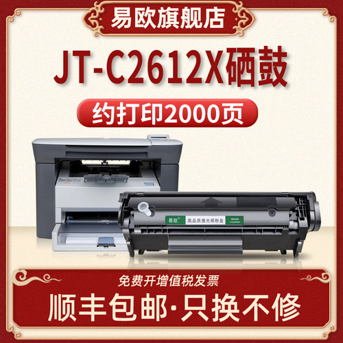 装机即用 清晰打印 十年老店