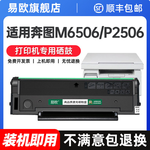 【顺丰包邮 365天质保 原装品质】