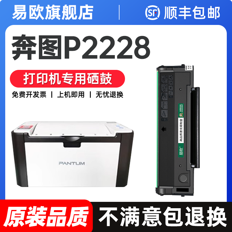 【顺丰包邮 365天质保 原装品质】