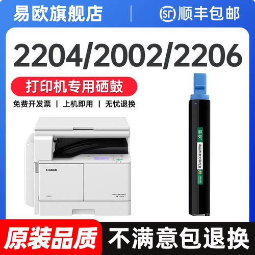 原装品质 健康无异味 打印清晰不伤机