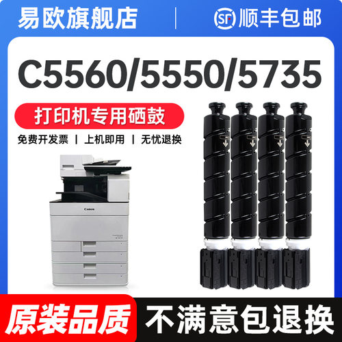 【顺丰包邮 365天质保 原装品质】