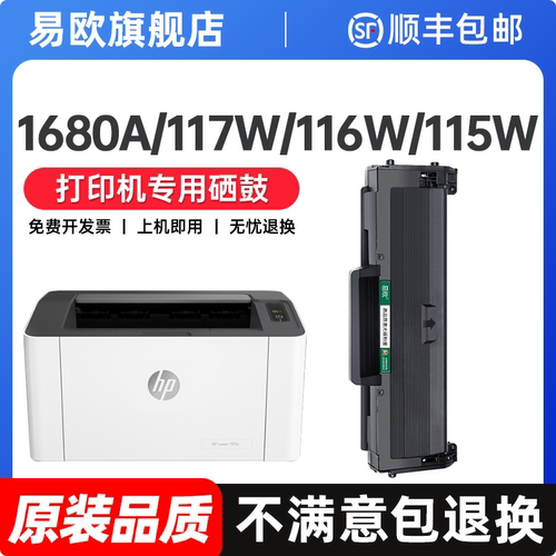 【顺丰包邮 365天质保 原装品质】