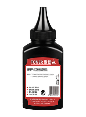 易欧适用奔图M6202 M6202W P2550 P3000D P3405DN P3500 P3205 P3500DN PD-300H墨粉打印机硒鼓碳粉墨粉