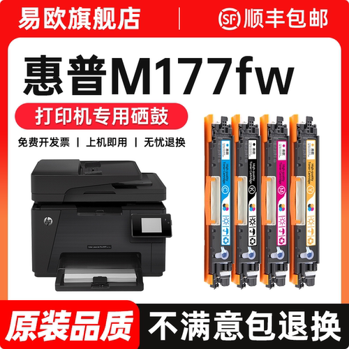 【顺丰包邮 365天质保 原装品质】