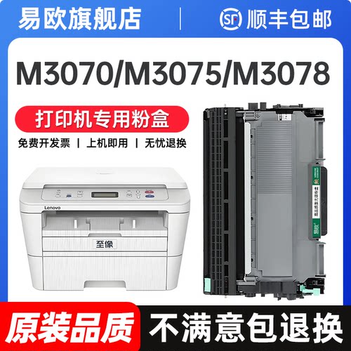 原装品质 健康无异味 打印清晰不伤机