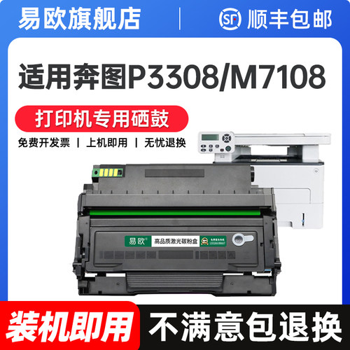 【顺丰包邮 365天质保 原装品质】