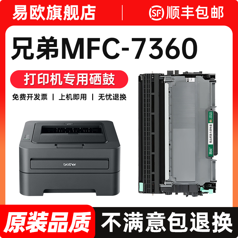 【顺丰包邮 365天质保 原装品质】