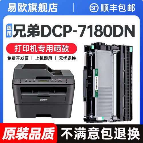 【顺丰包邮 365天质保 原装品质】