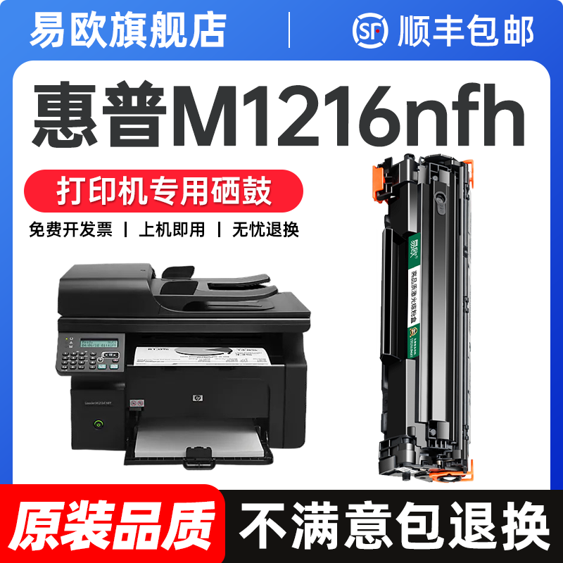 【顺丰包邮 365天质保 原装品质】