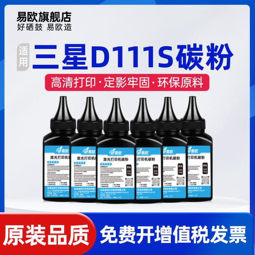 健康无异味 打印清晰不伤机