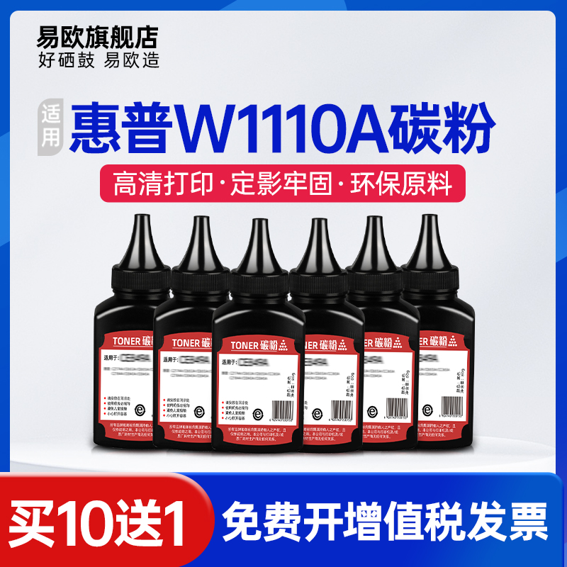 颗粒细腻 打印清晰流畅