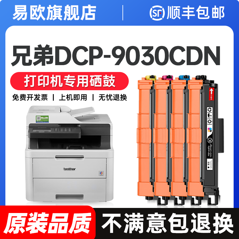 【顺丰包邮 365天质保 原装品质】