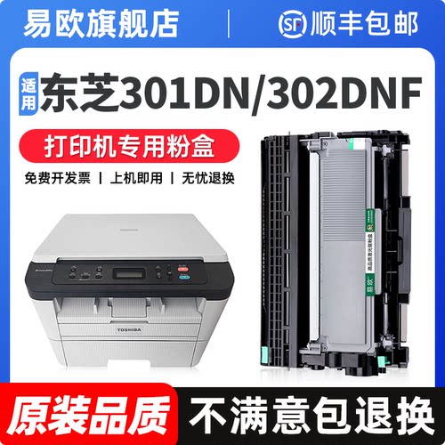 原装品质 健康无异味 打印清晰不伤机