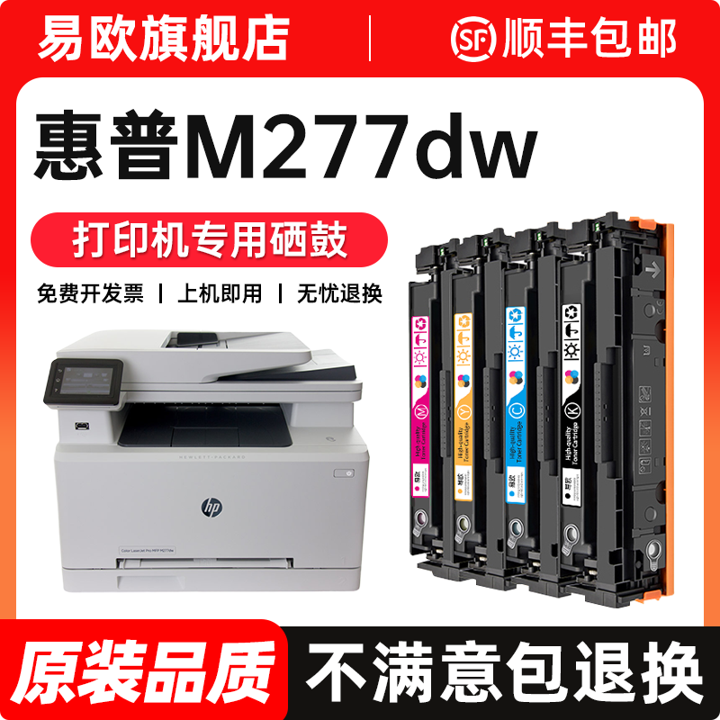 【顺丰包邮 365天质保 原装品质】