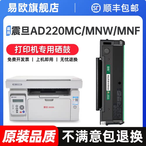 【顺丰包邮 365天质保 原装品质】