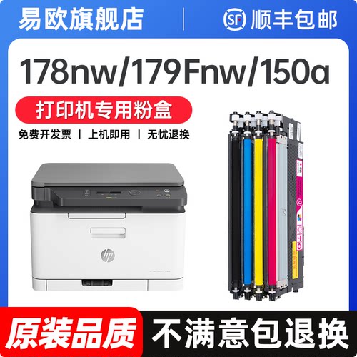 原装品质 健康无异味 打印清晰不伤机
