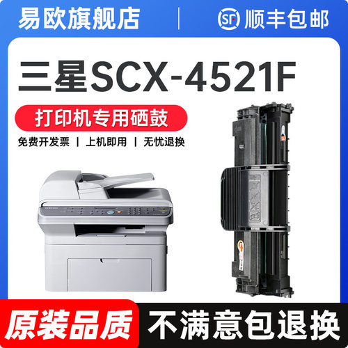 【顺丰包邮 365天质保 原装品质】