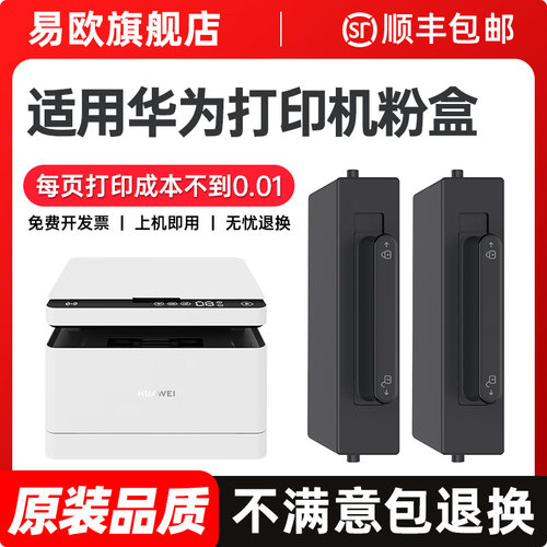 【顺丰包邮 365天质保 原装品质】