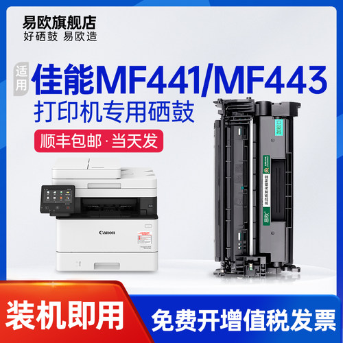 十年老店  专机专用  品质保障