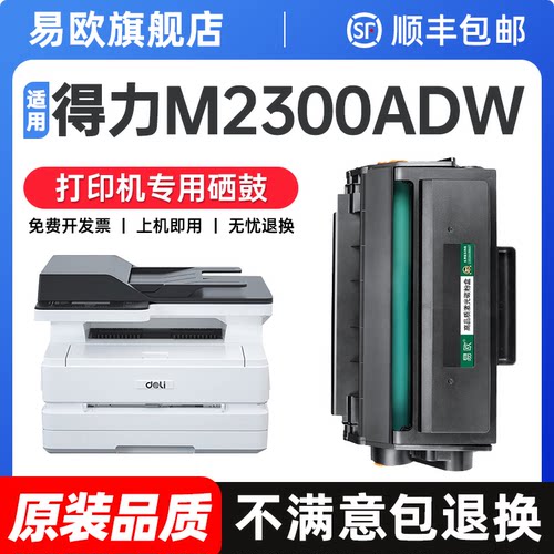 【顺丰包邮 365天质保 原装品质】