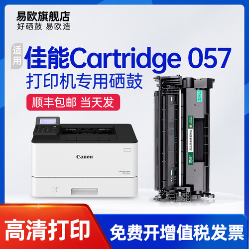十年老店  专机专用  品质保障