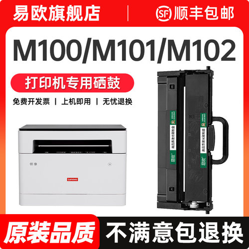 【顺丰包邮 365天质保 原装品质】