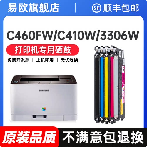 原装效果品质  顺丰包邮 不满意包退换