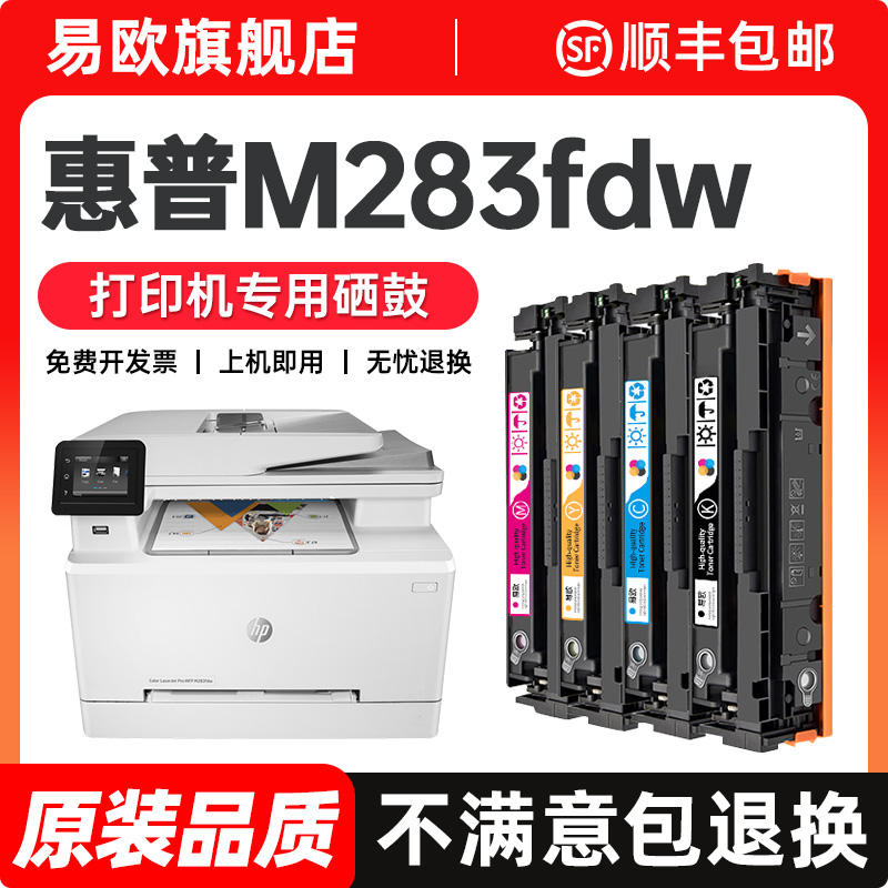 【顺丰包邮 365天质保 原装品质】