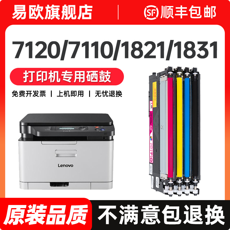 【顺丰包邮 365天质保 原装品质】