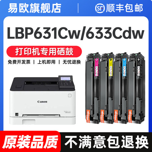易欧正品 原装品质 装机即用
