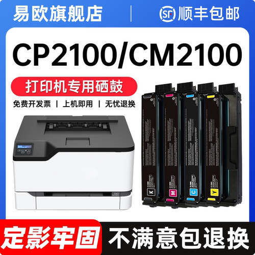 健康无异味 打印清晰不伤机