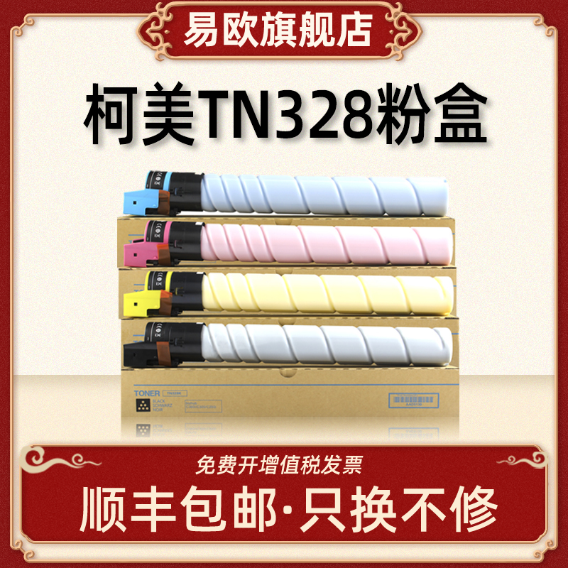 装机即用 清晰打印 十年老店 晒图返五元